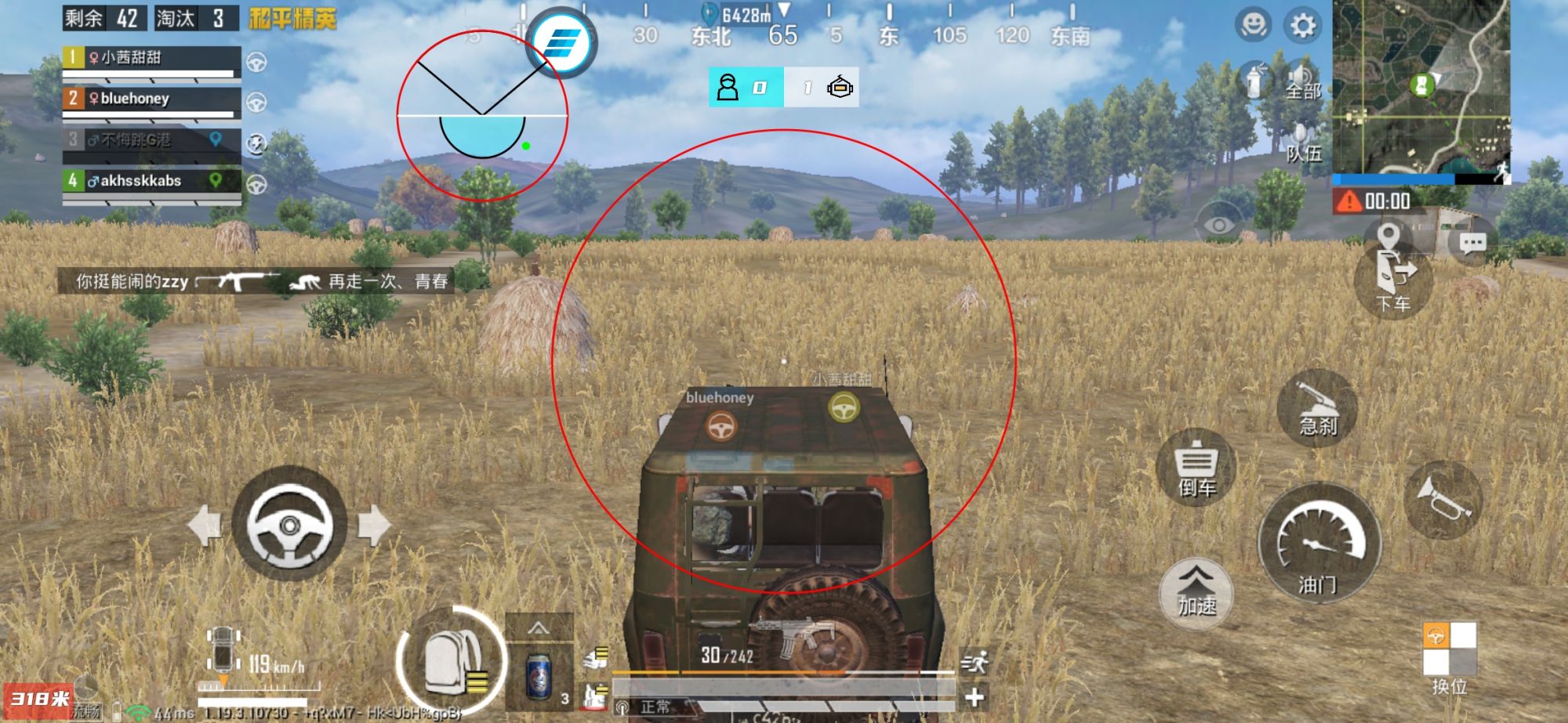 和平精英辅助【哈士奇容器直装V3.6稳定版】全图人物透视 主播无后座 开枪防抖动 皮肤美化 欧布变色 紫色螳螂 触摸自瞄 自瞄范围